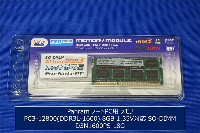 Synology DS218+ メモリ増設・初期化済 Synology DS218+ メモリ増設