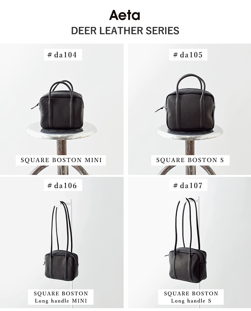 Aeta アエタ ディアレザー スクエア ボストン ロング ハンドル ミニ