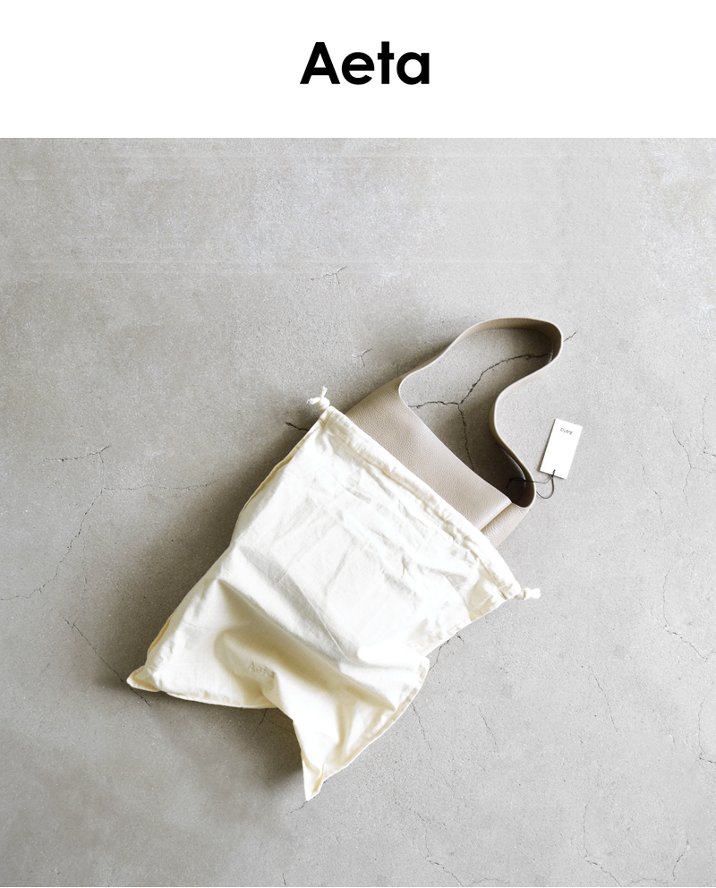 Aeta アエタ ペブルグレイン レザー ショルダー バッグ Sサイズ