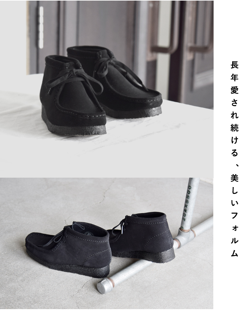 clarks クラークス スエード ワラビー ブーツ “WALLABEE BOOTS