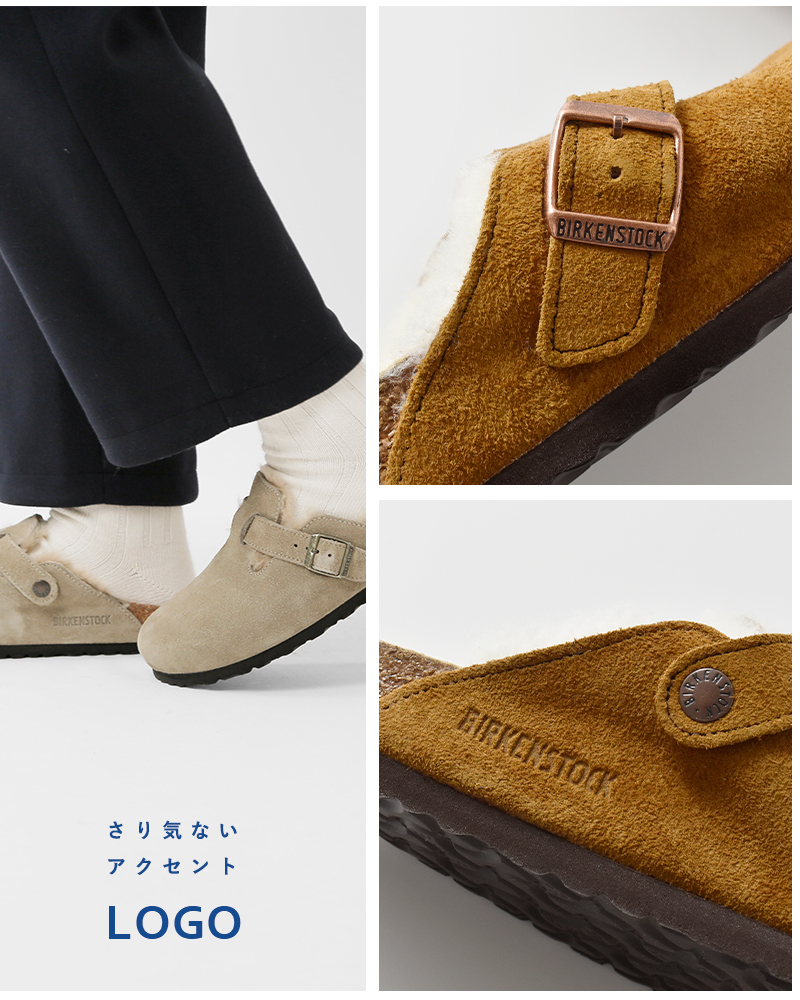 BIRKENSTOCK ビルケンシュトック ボストンシアリング スエードレザー