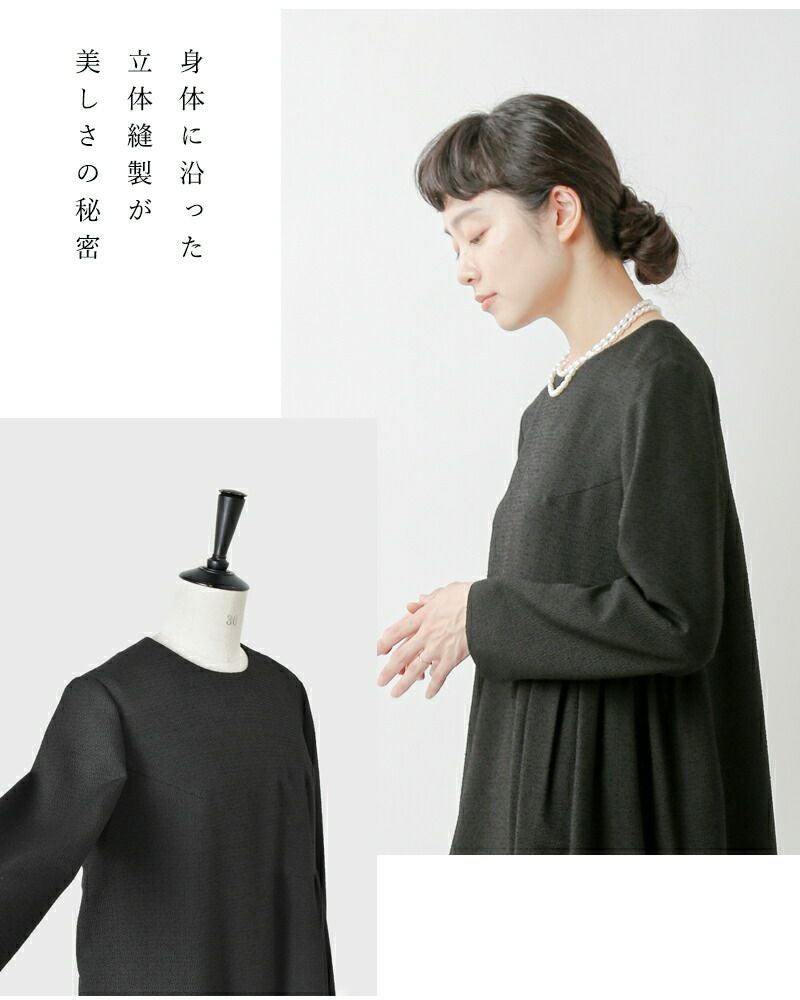 nooy ヌーイ ブークレ ジャガード ブラック ベル ワンピース fop01-fn