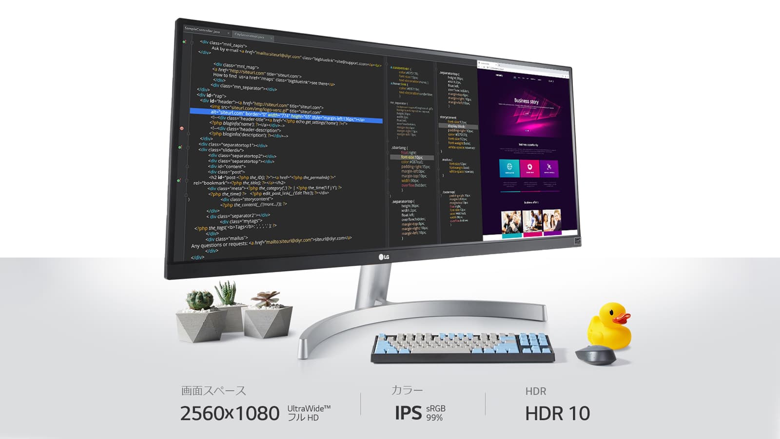 LG ウルトラワイドモニター 29WN600-W 29インチ 付属スタンド未使用