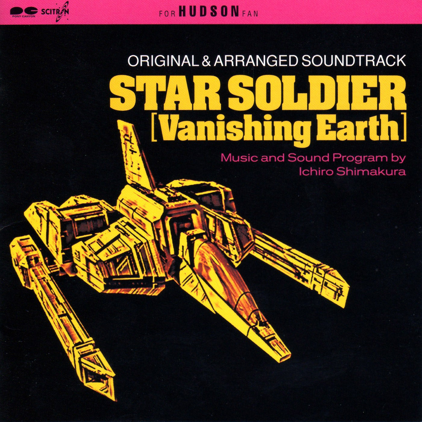 STAR SOLDIER [Vanishing Earth] : Hudson Soft : Free Download