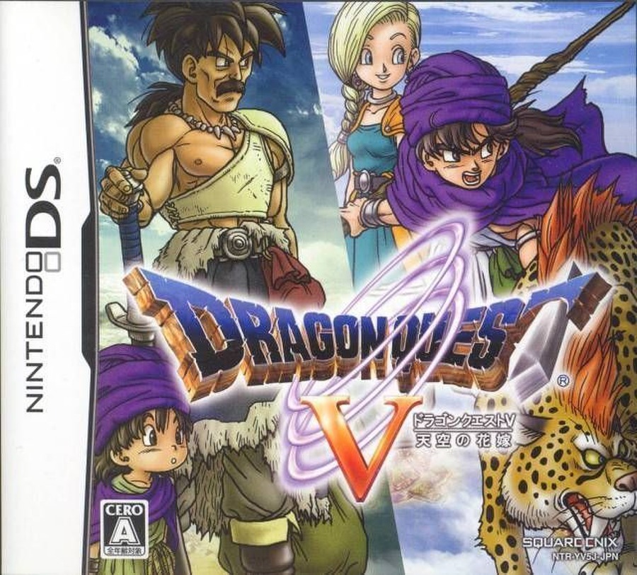Dragon Quest V Nintendo DS : Koichi Sugiyama : Free Download
