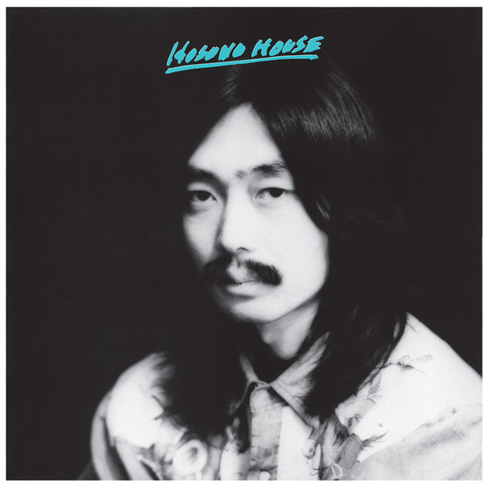 Haruomi Hosono Discography 1973-2017 : Haruomi Hosono : Free