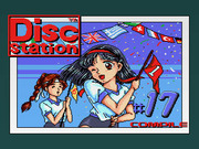 MSX2 コンパイル ディスクステーション #17 : コンパイル : Free