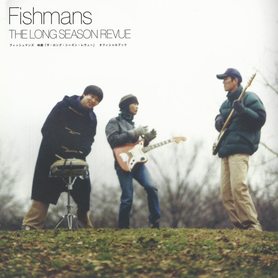 FISHMANS A PIECE OF FUTURE 限定版 DVDボックス FISHMANS A PIECE OF