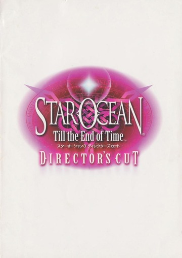 Star Ocean Till The End Of Time Director's Cut (Manual)(Scan)(JP