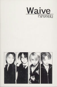 びじゅなび | Waive