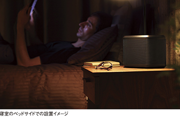 スマートフォン・タブレットで音楽を手軽に楽しめる、Bluetooth対応