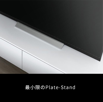 Z720X/外観/デザイン｜テレビ｜REGZA：東芝