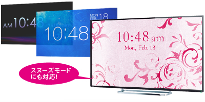 Z8/機能｜テレビ｜REGZA：東芝