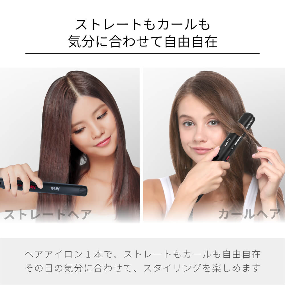 ヘアアイロン 15mm 20mm ベーシックモデル｜アレティ公式ストア