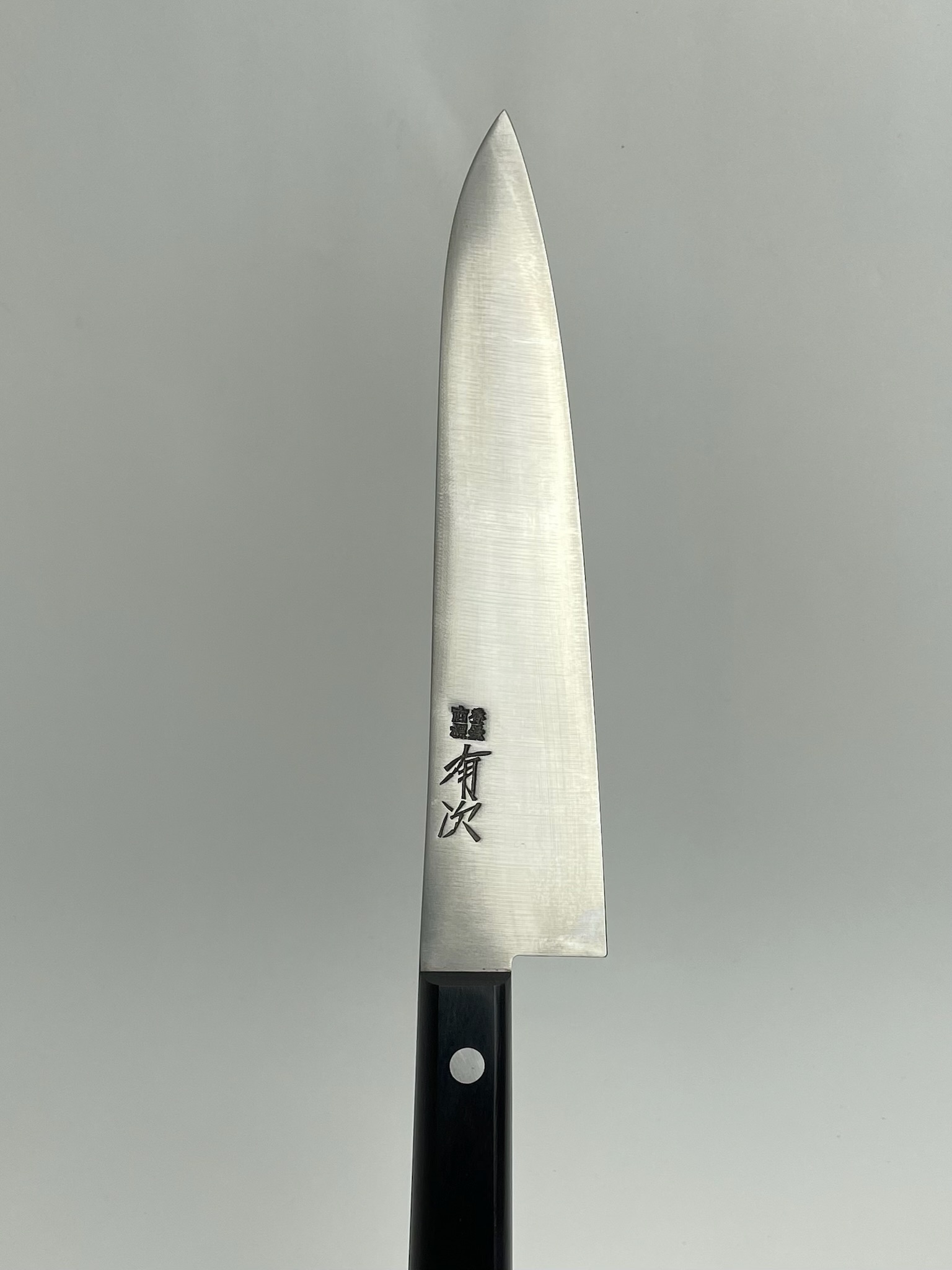 有次 最上 牛刀（20センチ） 洋包丁(牛刀・鋼) 一覧 | 築地の包丁有次