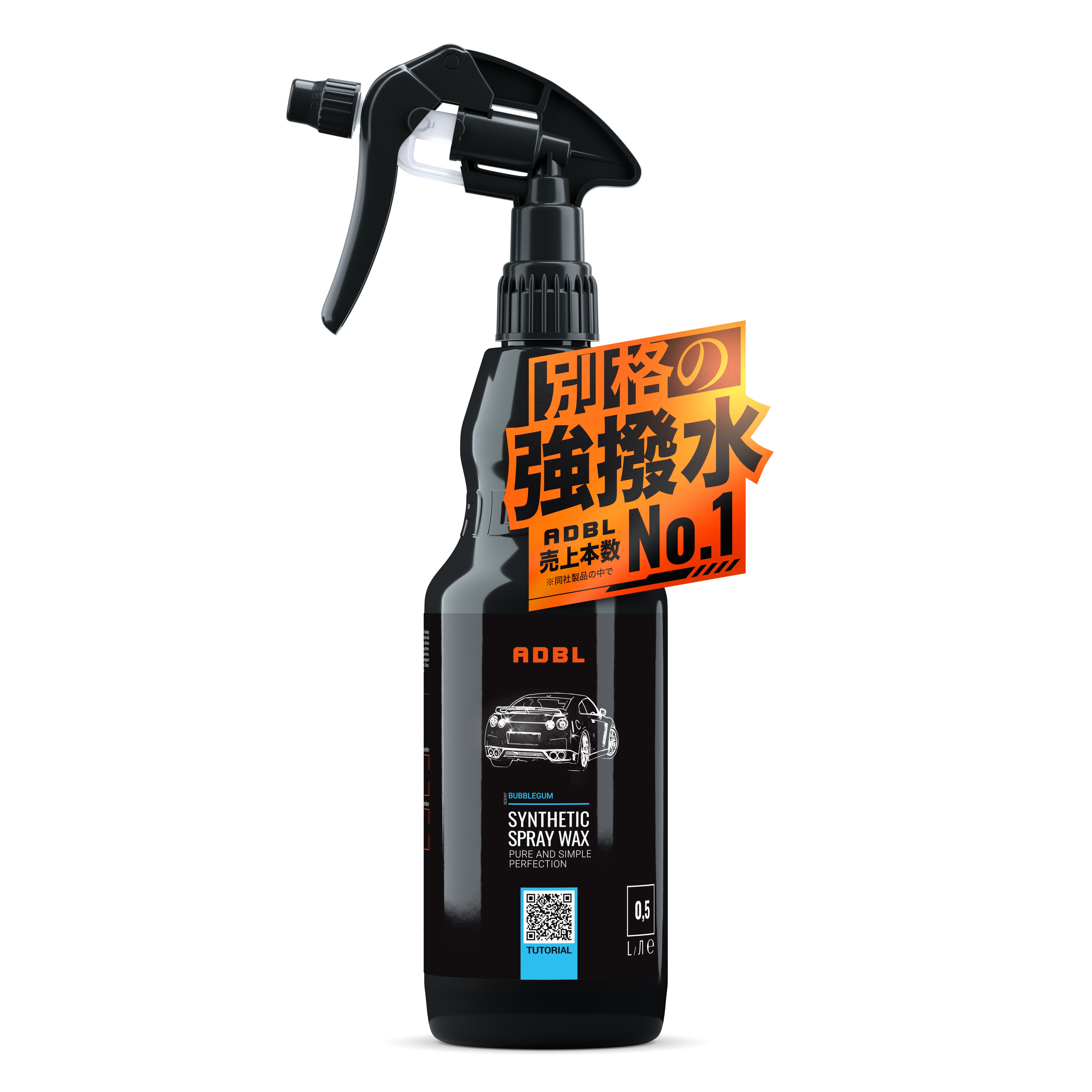 ADBL】強撥水ハイブリッドスプレーワックス｜SYNTHETIC SPRAY WAX