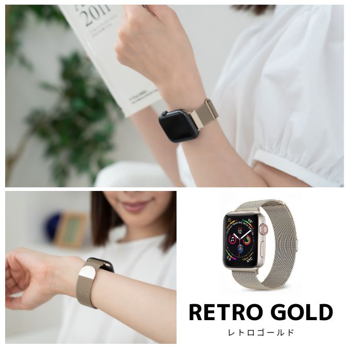 アップルウォッチ バンド Apple watch band ミラネーゼループ メッシュ