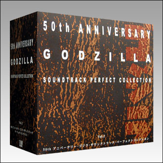 ゴジラ・サウンドトラック・パーフェクト・コレクション - ARK