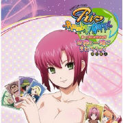 Rio RainbowGate! オープニングソング: 世界と一緒にまわろうよ! (CD+DVD)