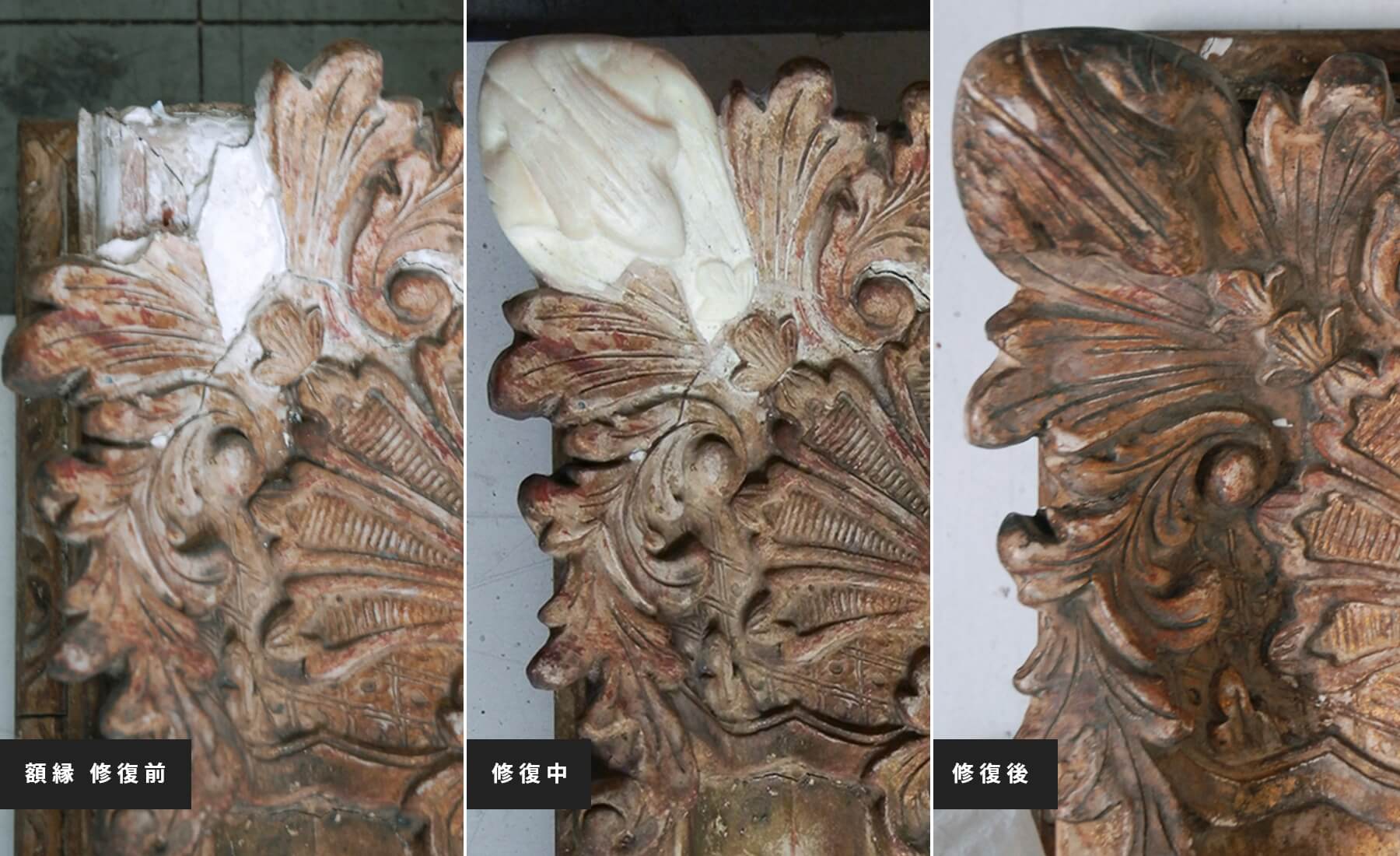 NEWS｜有限会社修復研究所21 - 全国の美術作品の修復、研究及び調査