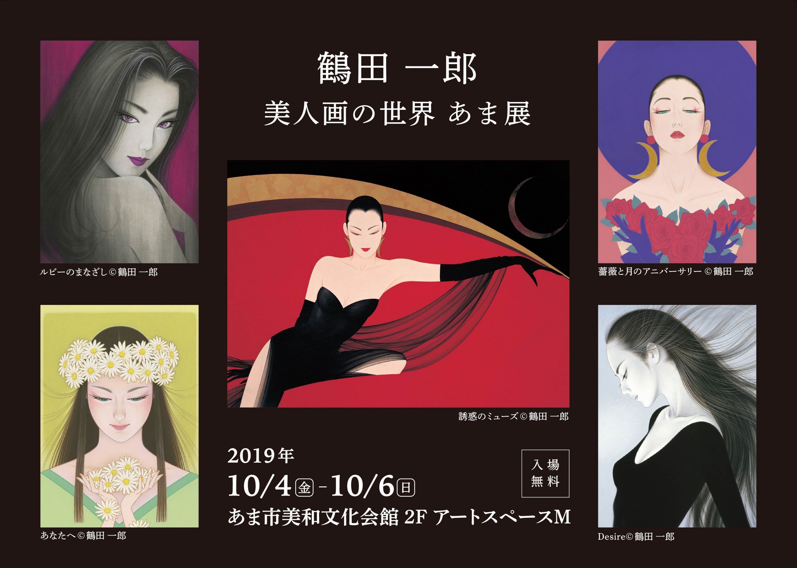 真作保証 田村孝之介 油彩8号 人形画 大地堂豪華額装 高島屋美術部購入