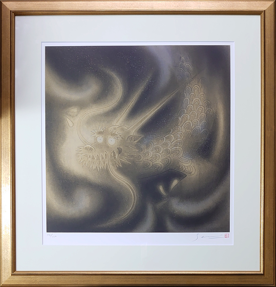 東山魁夷・平山郁夫・片岡球子等、日本画、版画の通販は、絵画販売専門