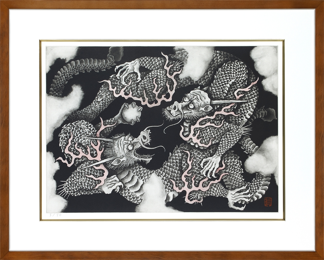 小泉淳作『 双龍』 | 銅版画 | 日経アート