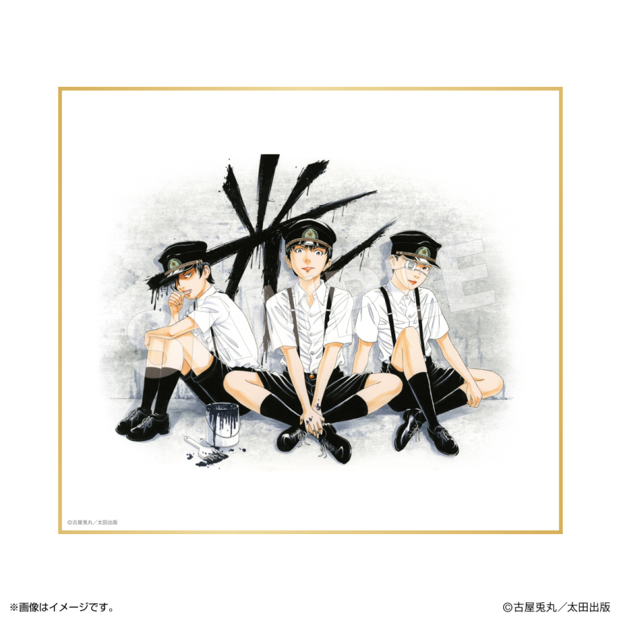 ライチ☆光クラブ 前日譚- 『ぼくらの☆ひかりクラブ』 Exhibition