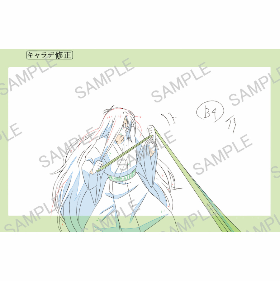 鬼太郎誕生 ゲゲゲの謎 ～追憶展～ 終章 | OTHER SPACE | PARCO ART