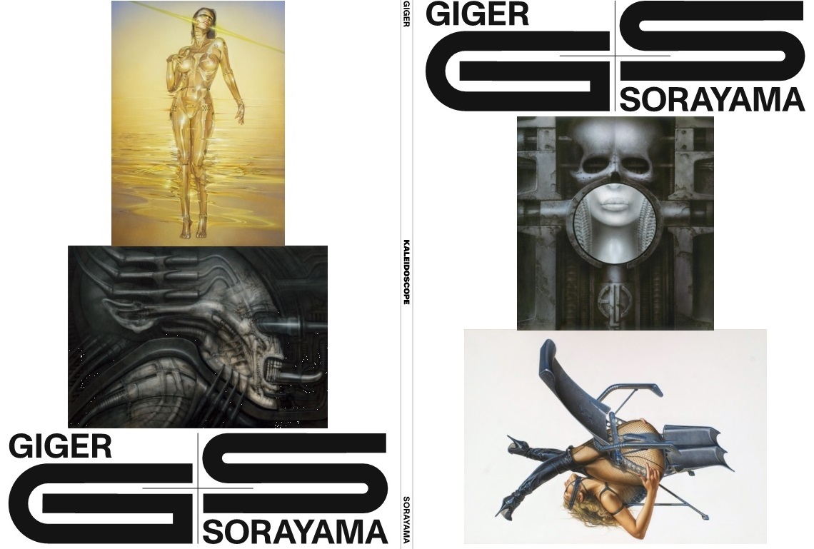 H.R.GIGER×SORAYAMA | PARCO GALLERY(OSAKA) | PARCO ART