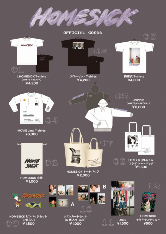 伊藤万理華EXHIBITION “HOMESICK” ＠福岡 | 福岡PARCO | PARCO ART