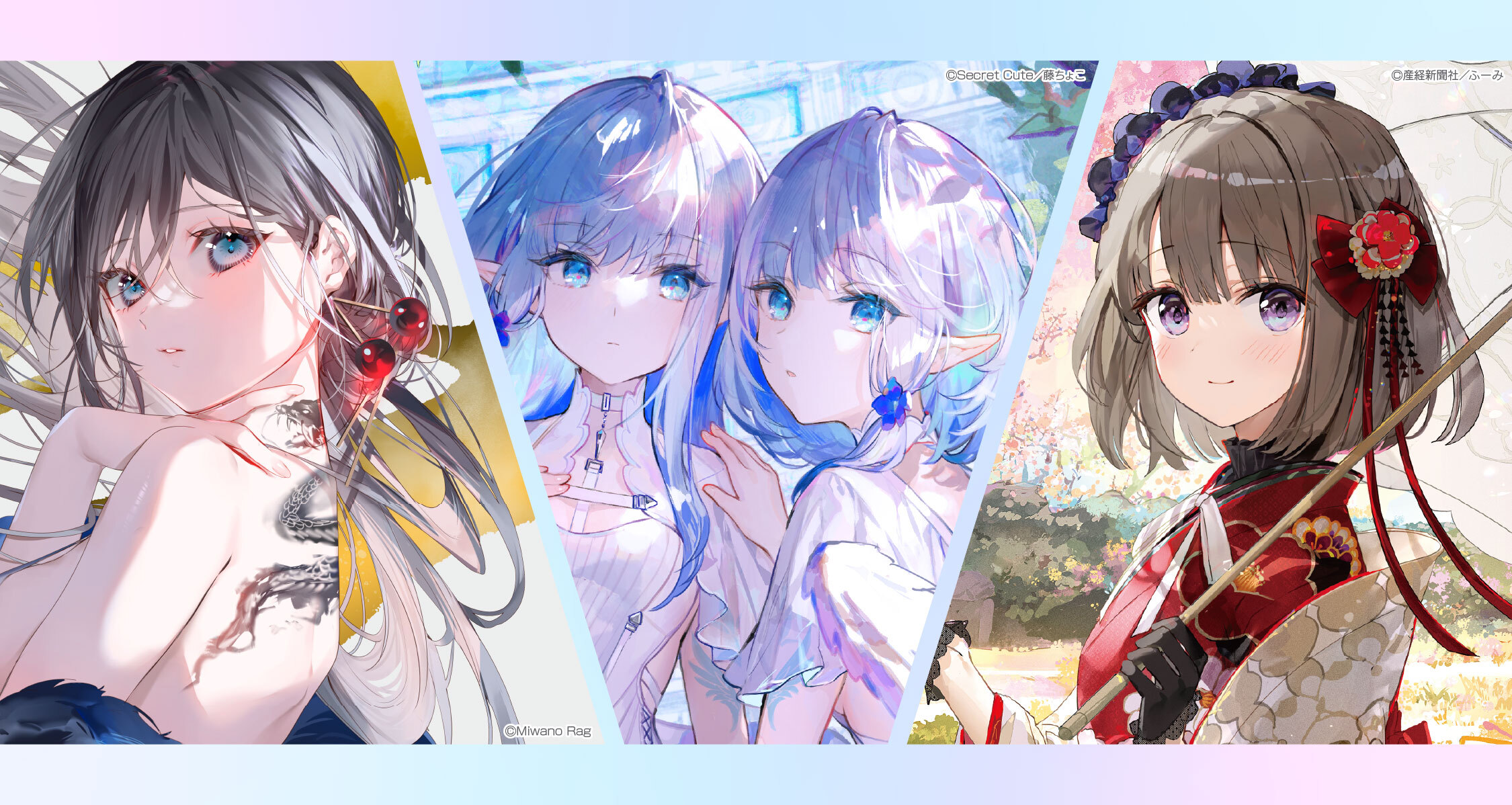 展示会一覧/アールビバン展示会情報