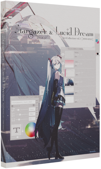 Rella Art Collection vol.1［2009-2023］「Stargazer & Lucid Dream」