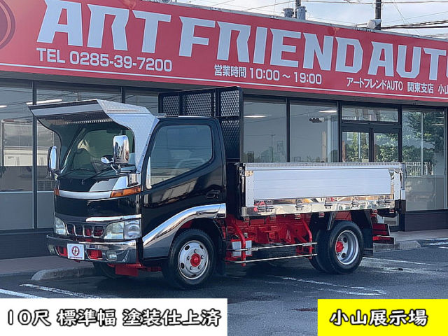 675】H11 デュトロ 10尺 標準幅 平ボディ アルミブロック｜中古