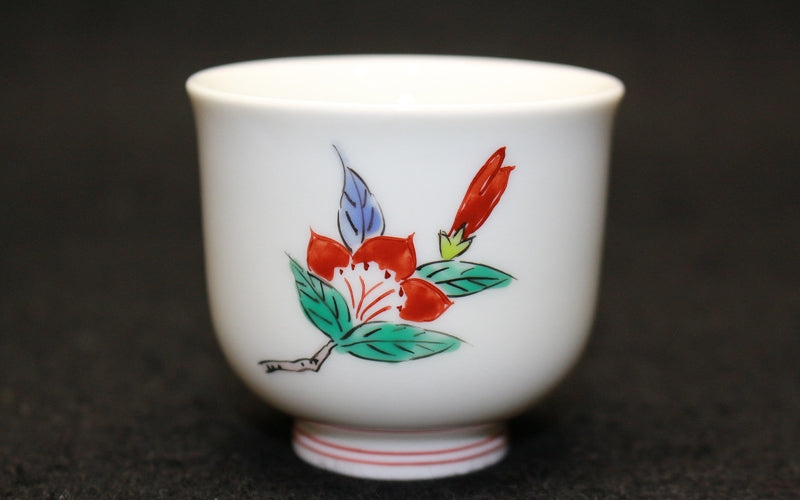 25227 14代酒井田柿右衛門 (濁手山つつじぐい呑) SAKAIDA Kakiemon