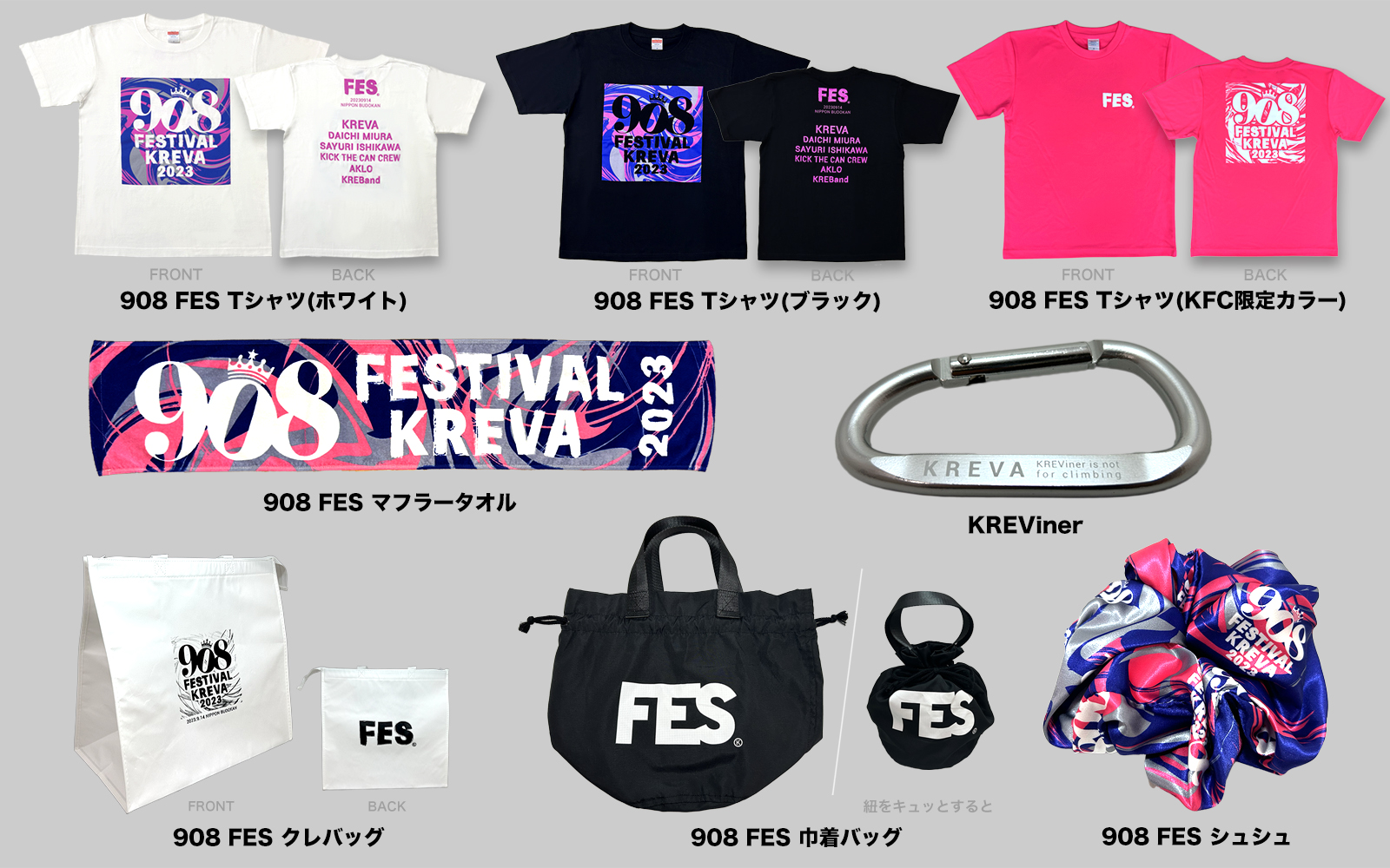 KREVA（クレバ） | 神輿ロッカーズ