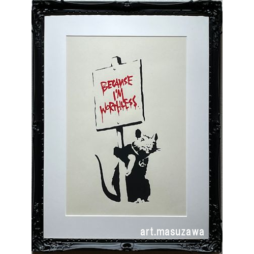 バンクシー | 額縁・絵画販売 Masuzawa