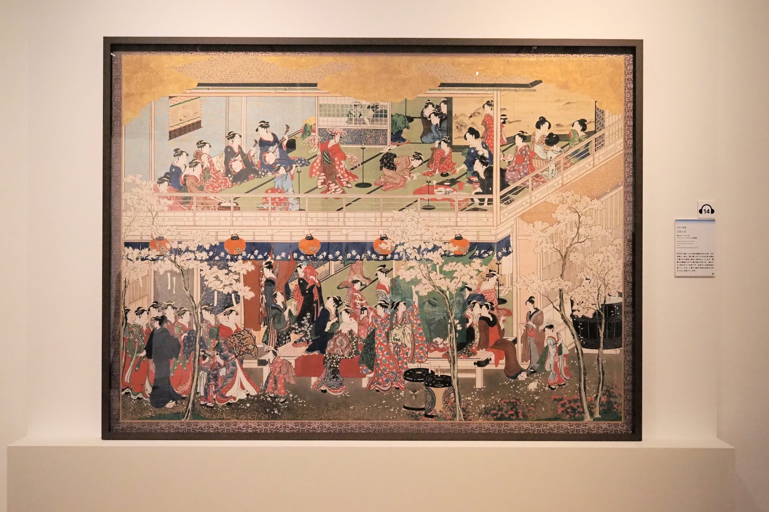 大吉原展を詳細にレポート。「吉原」という場所で何が生まれ残されてき