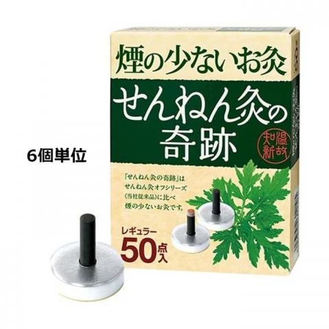 せんねん灸 伊吹 業務用2,000点函入り｜アトラストア:鍼灸接骨院向け卸