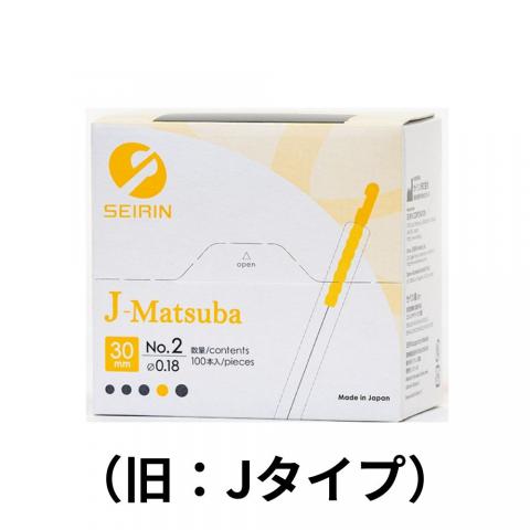 ユニコ ディスポ鍼 S8 240本入り（鍼8本と鍼管1本でセット）｜アトラ