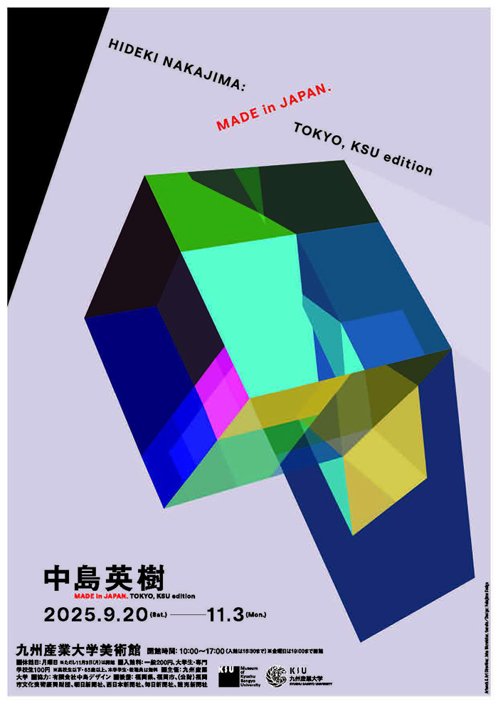 アンドリュー・ワイエス 北欧展カタログ Marunuma Art Park