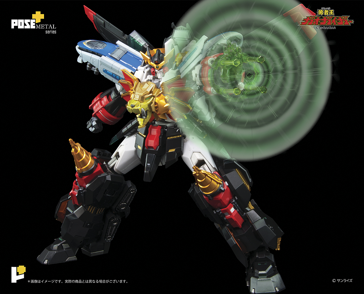POSE+METAL series 勇者王ガオガイガー