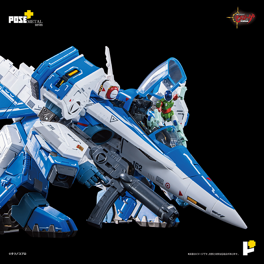 POSE＋METALシリーズ 機甲創世記モスピーダ 1/28 AFC-01H レギオス・エータ