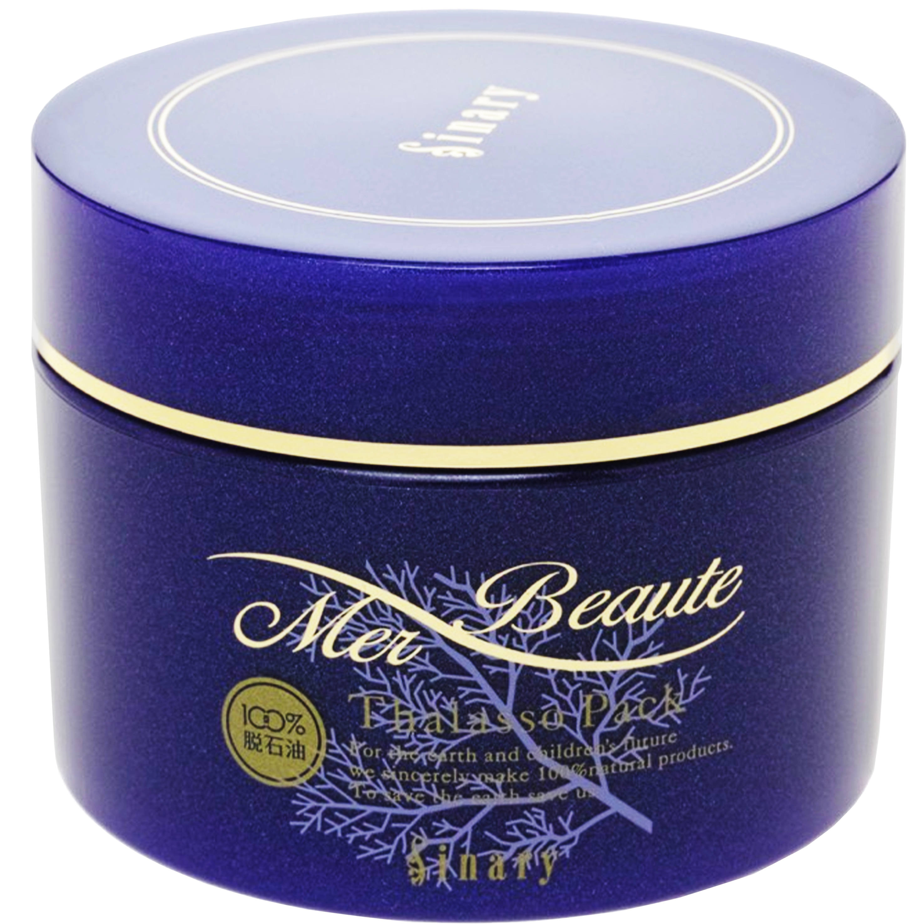 シナリー R2 2本、C3 くっく様 シナリー R2 2本、C3 くっく様