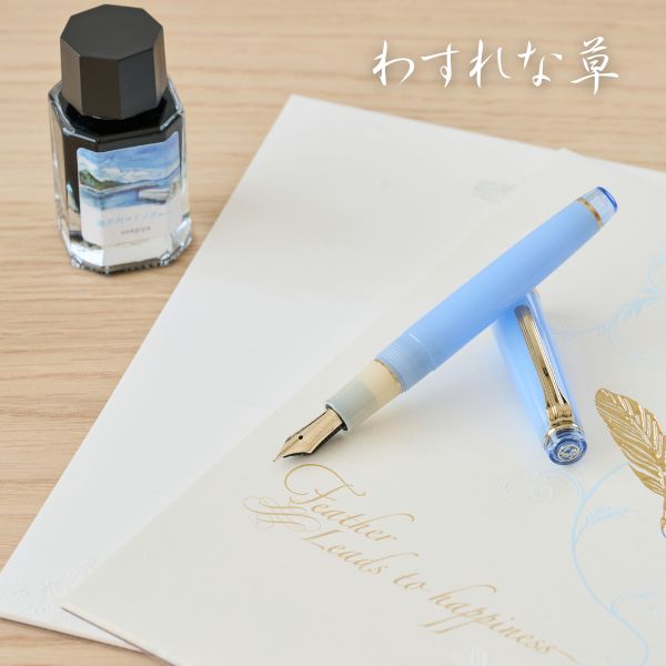 BRAND：セーラー万年筆 – 文具専門ストア@Usagiya