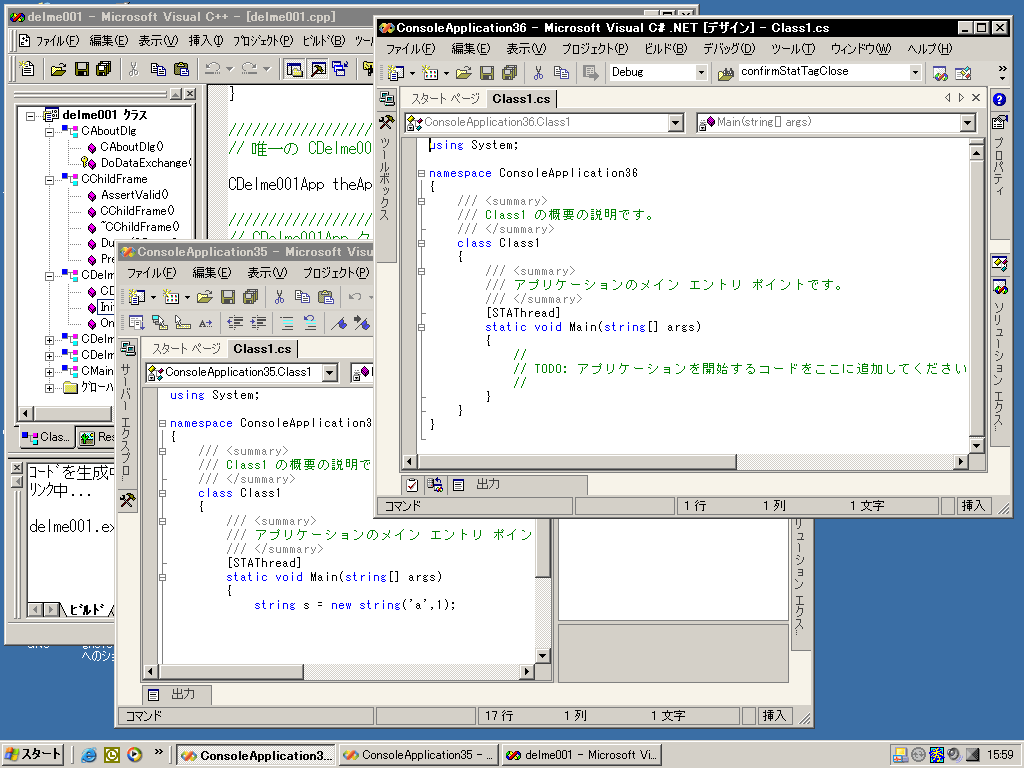 特集 より洗練されたVisual Studio .NET 2003の新機能を探る（1/4） - ＠IT