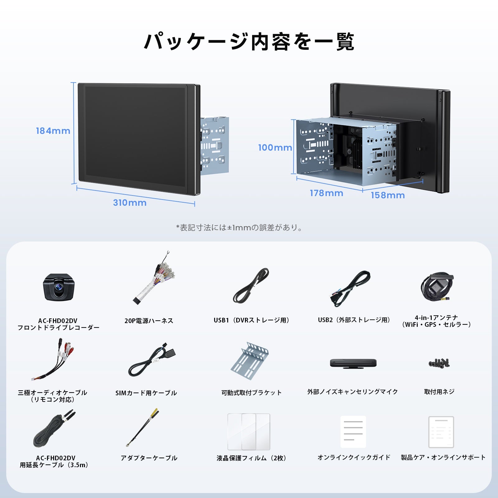 X10G125E-R3 12.5インチ QLED Androidカーナビ – ATOTO JP Store 公式店