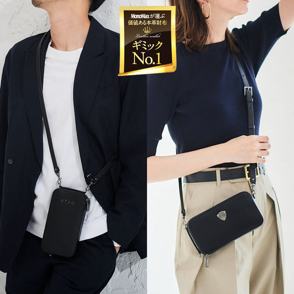 MonoMax_grande.jpg?v=1700707119