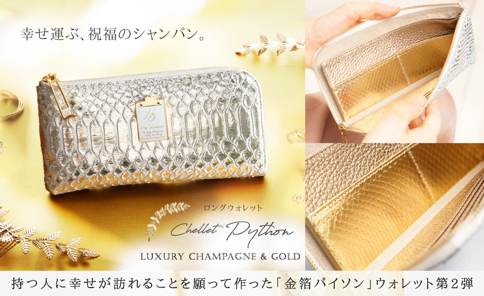 Her Schedule（ハースケジュール）公式ショップ