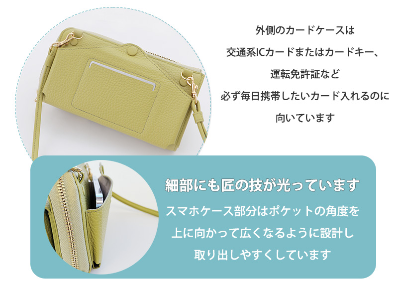HerSchedule】trunk smart phone shoulder トランク スマホショルダー